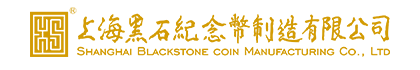 上海君珠密封技術有限公司