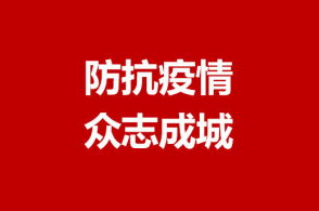 公司放假調整
